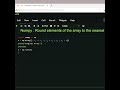 #python : #numpy Round elements of the array to the nearest