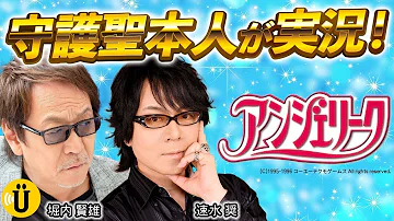 アンジェリーク Mp3
