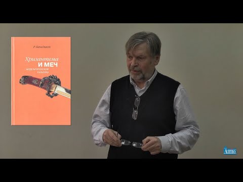 Диалог культур и проблема Другого: слепые зоны непонимания  Говорунов А В. Философия