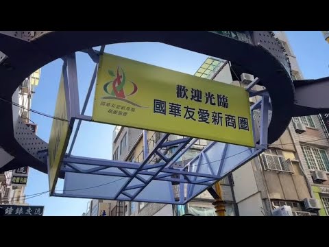 大學生探店｜台南國華街美食一條街！必吃小吃全攻略！
