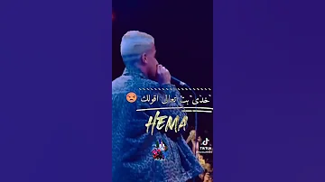 اغنية ضحكتها يالهوى ربابه بعشقها اما تقول بابا فيديوهات جميلة 