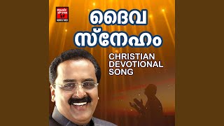 Video thumbnail of "Binoy Chacko - Aaradhikkunne Njangal"