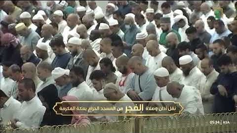 ▫️| صلاة الفجر 🎙️ ▫️| من رحاب المسجد الحرام فضيلة الشيخ ماهر بن حمد المعيقلي سورة المعارج كامله