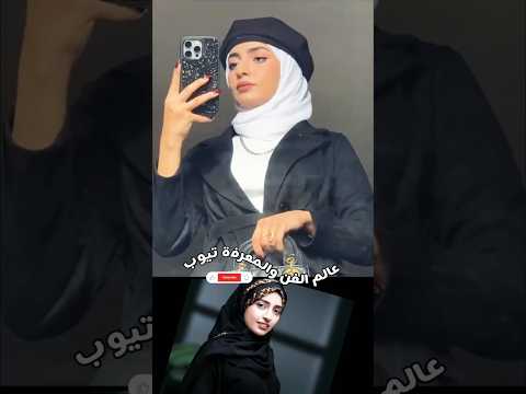بهية محمد من هي بهية محمد اليمن هديل مانع السعيدة بهية