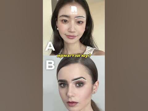 Хэрхэн царайндаа тохирсон үсний засалт сонгох вэ!🎧 - YouTube