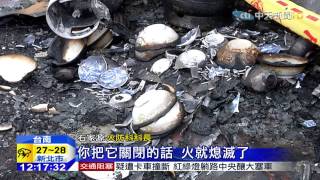20150825中天新聞　小吃店「7桶瓦斯」藏風險　老闆：有7個爐