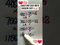 math tricks for competitive exsams 🧠✍️ #math #mathematics #education #shortsfeed #shorts #school
