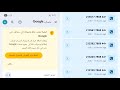 اسرع برنامج ارقام امريكية جيميل American Phone Number Google Account 