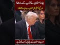 American Azan 😍😘 DO Shear!!