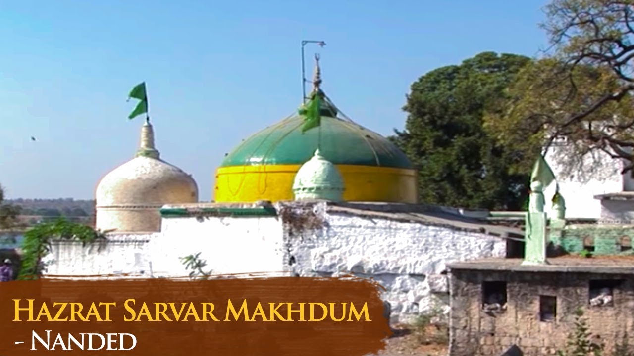 Dargah Hazrat Sarvar E Makhdum Ziyarat - Nanded, Maharashtra - Ibaadat