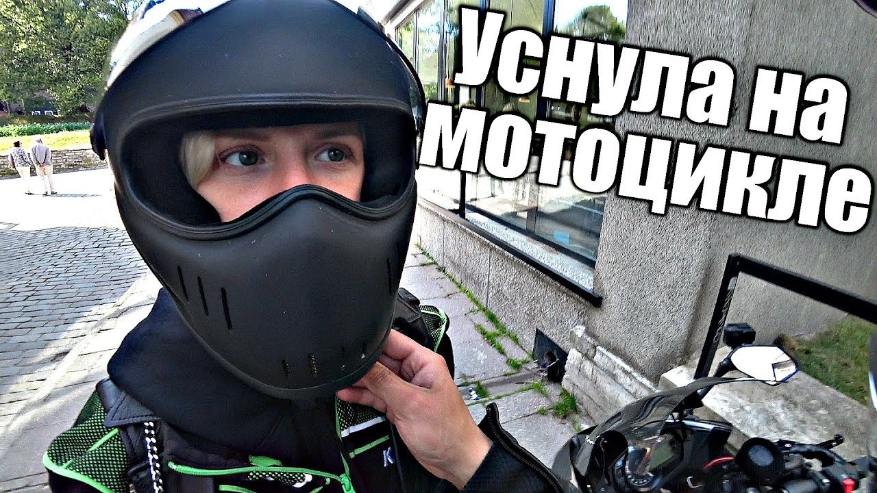 Уснула в машине