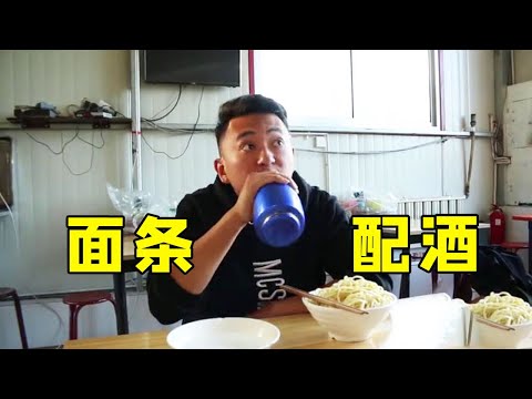 兩小伙飯店喝酒，一個喝5元的，一個喝60元的，結局太逗了【小貝愛叨叨】