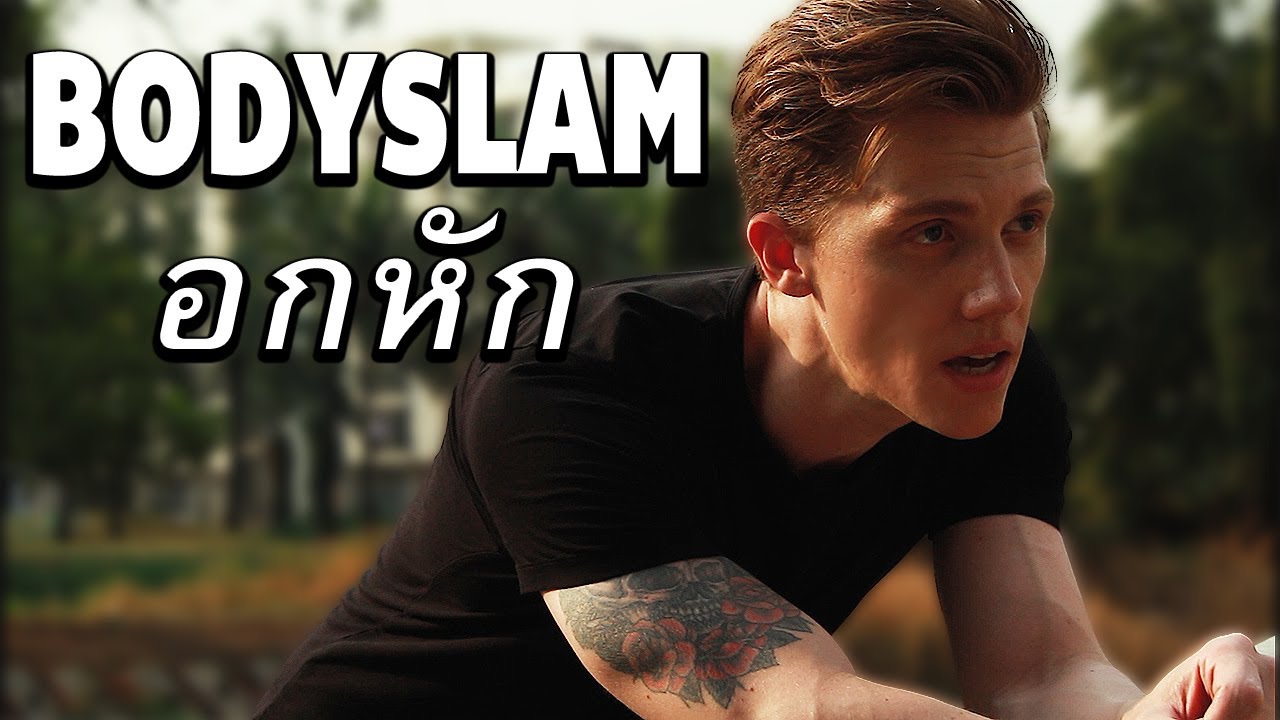 Bodyslam - อกหัก | Sebastian Hansson Cover