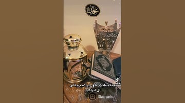 #جمعة_مباركة 🤲🏻🕋🕌🌹🌹 #صلوا_على_النبي  #سورة_الكهف 🕋🌹🌹
