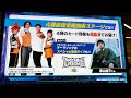 ドラゴンボールスーパーダイバーズ テーマソング ライブ映像 In イオンモール幕張新都心