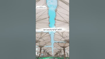 ما تيسر من سورة فاطر - للقارئ الشيخ عبدالحميد الحاتمي #القرآن_الكريم #تلاوات #تلاوة_خاشعة #قرآن