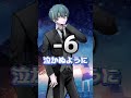 だんだん低くなる『ただ声一つ/ロクデナシ様』-10キーがやばい… #新人歌い手グループ