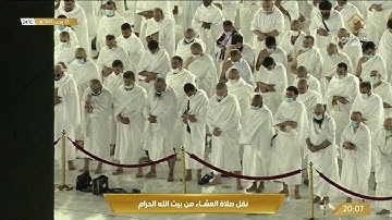 صلاة العشاء من المسجد الحرام - السبت 1443/07/25هـ، تلاوة الشيخ د. ياسر بن راشد الدوسري.