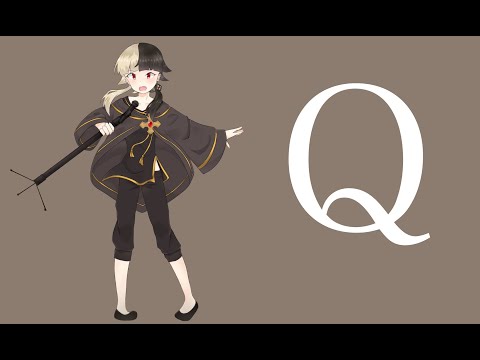 【ちゃろえもん】 Q 【UTAUカバー】 + MP4/MP3/WAV