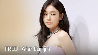 안은진(Ahn Eunjin) 자꾸 다시 보게 되네