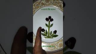 #facts #unfrez #fruitcutting #art #viral #mizanur_rahman_azhari #newwaz2025 #flowers #food ##shorts