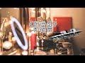 独角戏 许茹芸丨钢琴演奏 XJN Piano