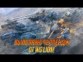 Выполняю челлендж от WG LION! | Wot Blitz