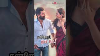 NGK Anbae Peranbae | Full Screen | Whatsapp Status | Suriya| Sid Sriram | Shreya Ghoshal