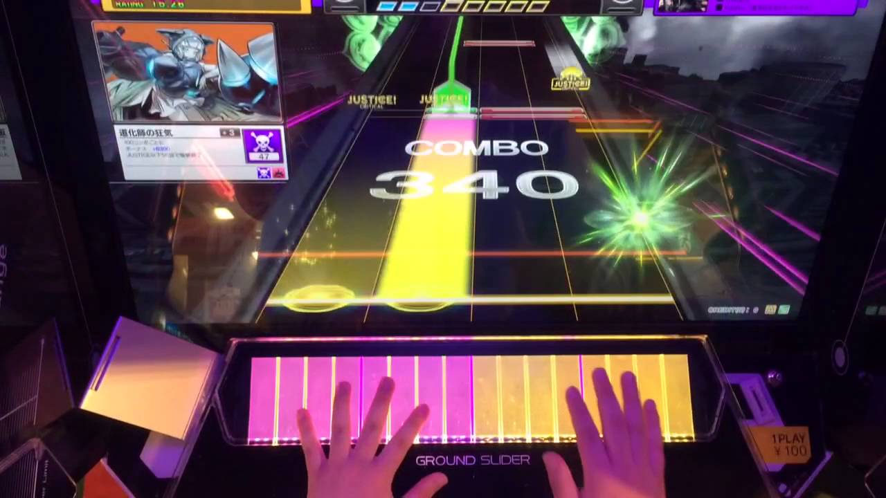 Chunithm Magia Master Aj 手元 Youtube