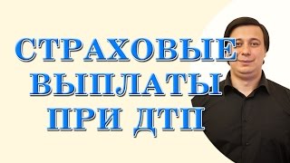 видео Как получить деньги, если страховая разорилась?