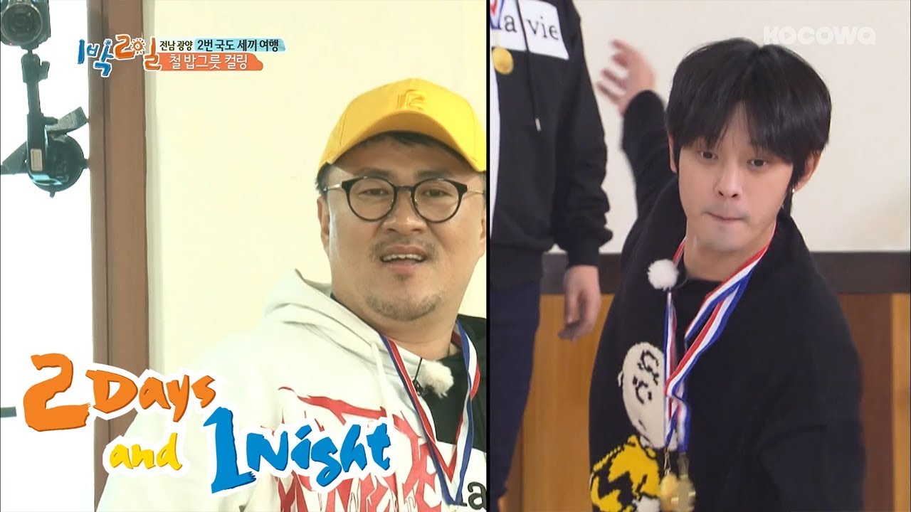 Joon Young is Now Winning the Game!! [2 Days & 1 Night Ep 527]