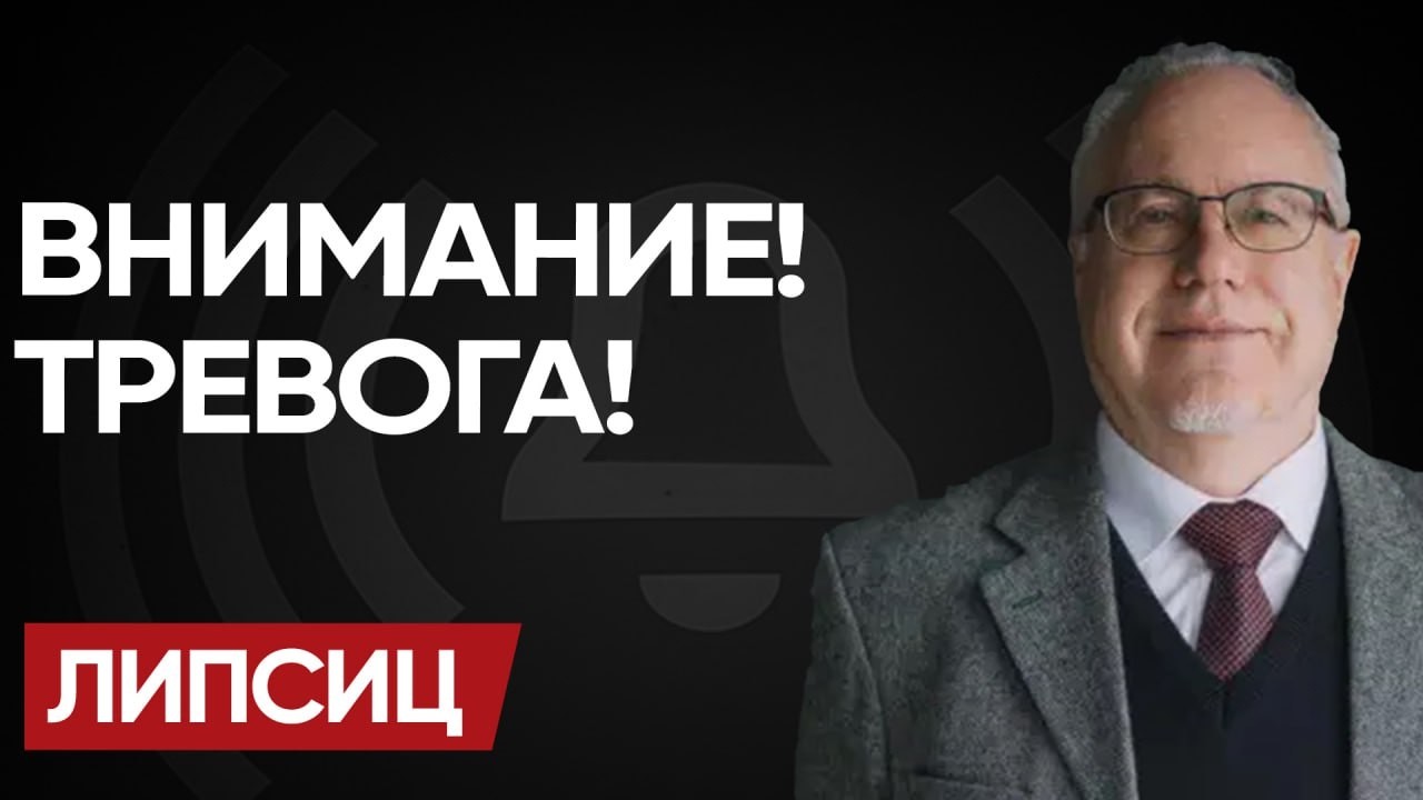 💰ЗАПАСАЙТЕСЬ НАЛИЧНЫМИ! МИР на ГРАНИ КОЛЛАПСА! ЛИПСИЦ предупреждает ОБ ЭКОНОМИЧЕСКОМ УДАРЕ!