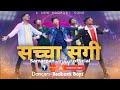 New nagpuri christian songsacha sangisamarpan worship official abhisek bittu tigga