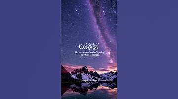 قران كريم ارح قلبك وسمعك #قران_في_دقيقة #سعد_الغامدي #quran #قرآن @قران_في_دقيقه