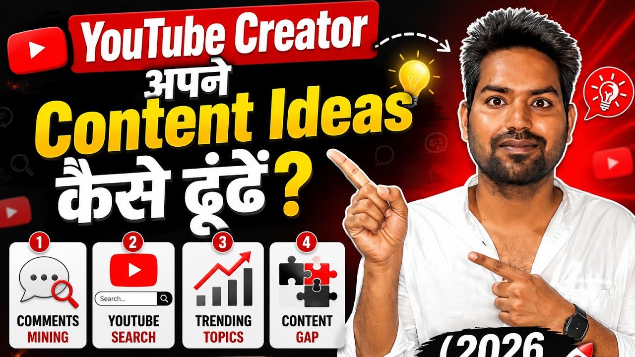 YouTube Creator Content Ideas 2026 Guide YouTube youtube-creator-content-ideas-2026-guide-youtube