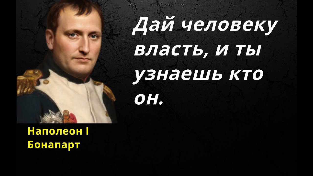 Власть группы людей: найдено 89 картинок