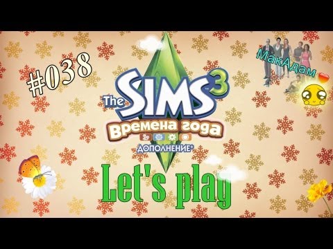 Video: Sims Sa Dopriať V ťažkých Zvieratkách