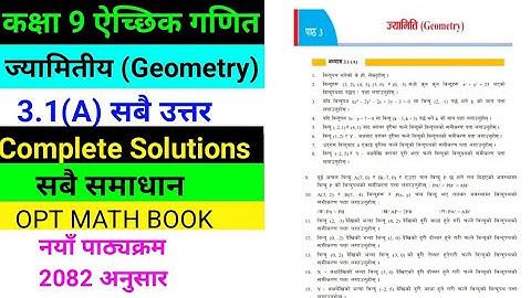 class 9 opt math chapter 3.1(A) |class 9 optional math chapter 3 exercise 3.1a|class 9 geometry exe|