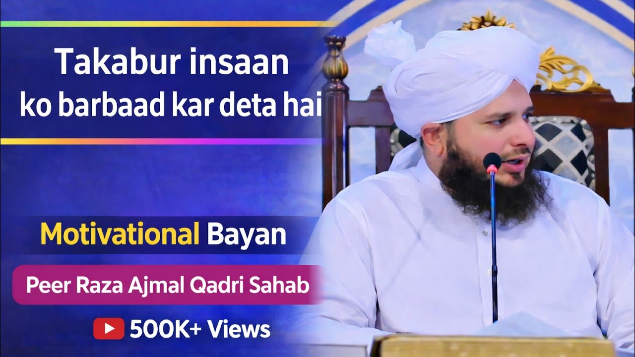 Takabur insaan ko barbaad kar deta hai |Motivational bayan| [Peer raza ajmal qadri sahab]