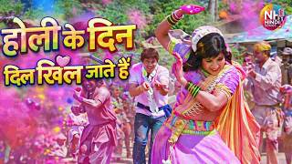Hearts blossom on the day of Holi (Lyrics) Sholay (1975) Dharmendra, Hema Malini, Amitabh Bachchan #holi