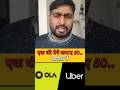 Ek Ghante maine Kamya 5...? Rupees #reels #instagram #viral #viralreels #bikeride #viralposts #reels