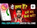 Instagram New Feature Instants | Instagram Instants New App Features 2026 | New Instagram Feature...