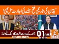 Imran Khan Huge Win | News Headlines | 01 PM | 31 May 2024 | GNN