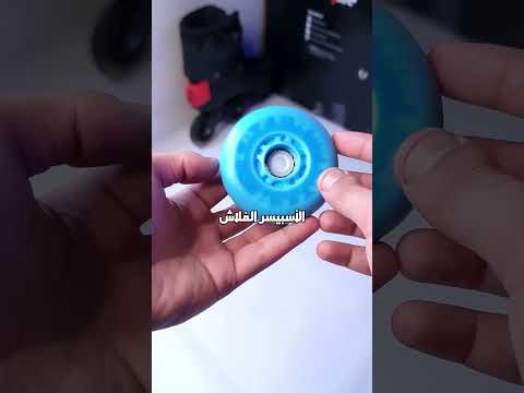     رياضه الاسكيت