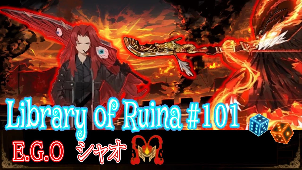 Library Of Ruina シャオ ミリス 額縁 ムード ライト Library Of Ruina シャオ ミリス 額縁 ムード ライト Library Of