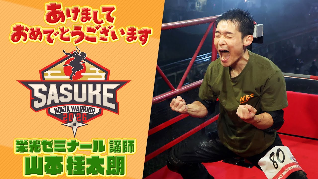 suisai 早い者勝ち maxresdefault.jpg