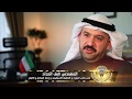 فليم هيئة مشروعات الشراكة بين القطاعين العام والخاص