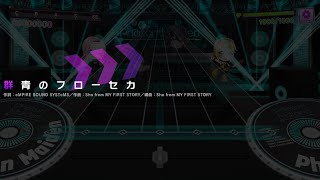 [D4DJ Groovy Mix]Gunjo no Flor Seca/群青のフローセカ-燐舞曲(Rondo)[Expert 13][GREAT FULL COMBO]