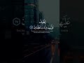 والسبقون السبقون شیخ ناصر القطامي والسبقون السبقون شیخ ناصر القطامي