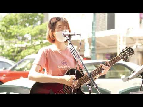 パクユナ「風が吹いている - いきものがかり」2022/05/28 京都河原町駅 路上ライブ 四条河原町交差点